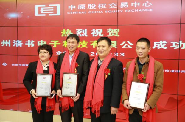 企業(yè)合影留念.png